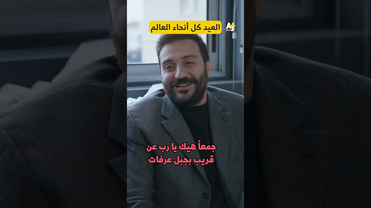 العيد في أنحاء العالم X العيد في غزة#عيد_الأضحى #غزة #الجهبذ