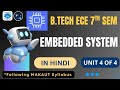 ECE 7th Sem | EmbeddedSystem | Real time operating System | Electronics & Communication | In Hindi
