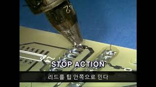 IPC- 41C   Through Hole Rework