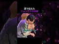 ジョングクがPleaseで涙…「離れたくない」パリ公演で語った本音【BTS】 #kpop #btsショーツ #btsライブ #army