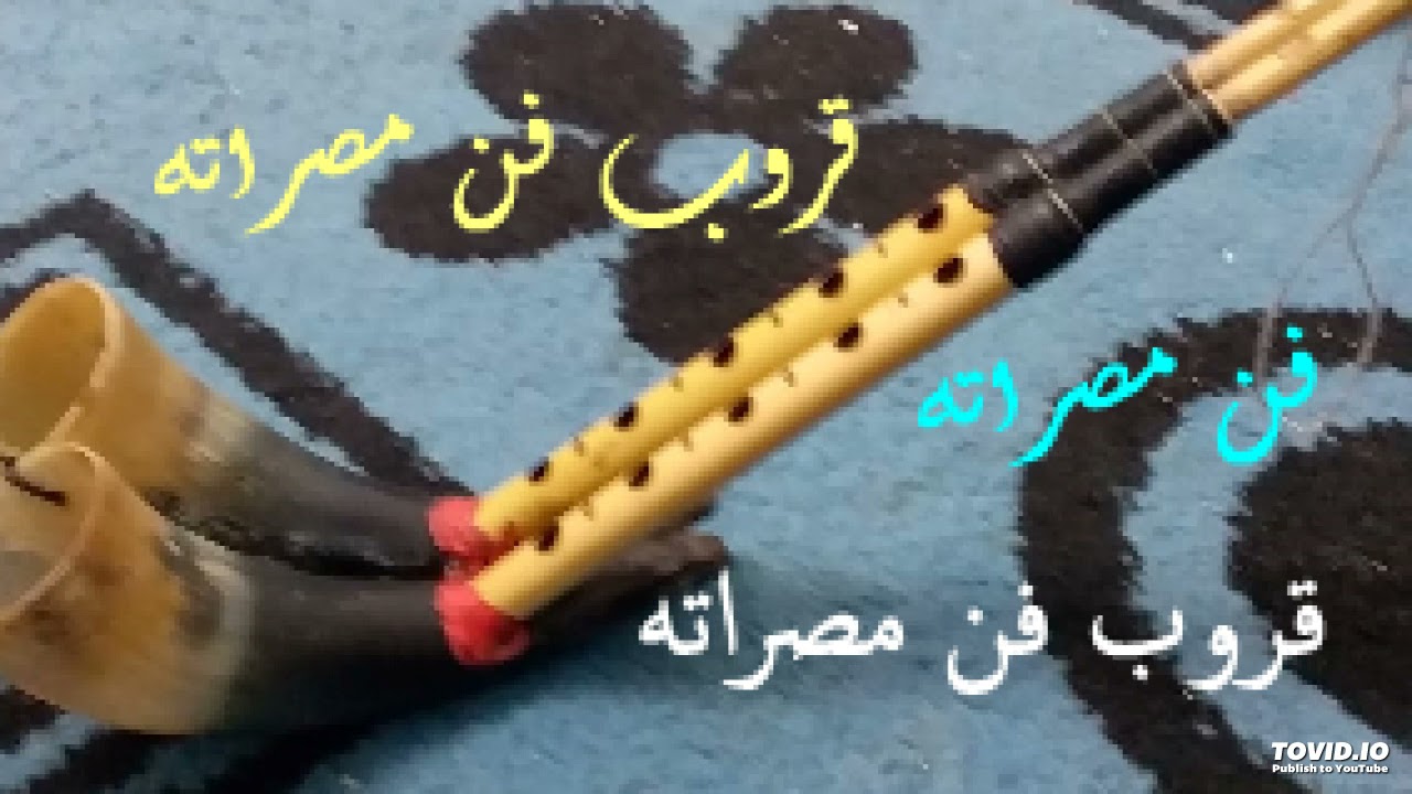 مطريشي مصراته