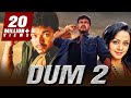 Tamil Superstar VIJAY Action Hindi Dubbed Movie | Dum 2 - दम 2 | Jyothika, Vivek