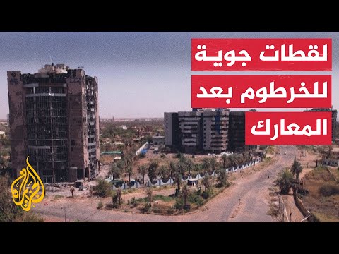 مشاهد جوية توثق حجم الدمار في الخرطوم