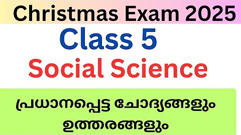 Class 5 Social science Christmas exam important questions and answers 2025| std5 social science exam