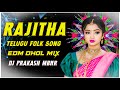 Rajitha telugu song edm dhol mix dj prakash mbnr 8106004107