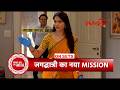 Jagadhatri: Jagadhatri to Solve New Mystery Case, Will  Shivay Help Her ? | SBB