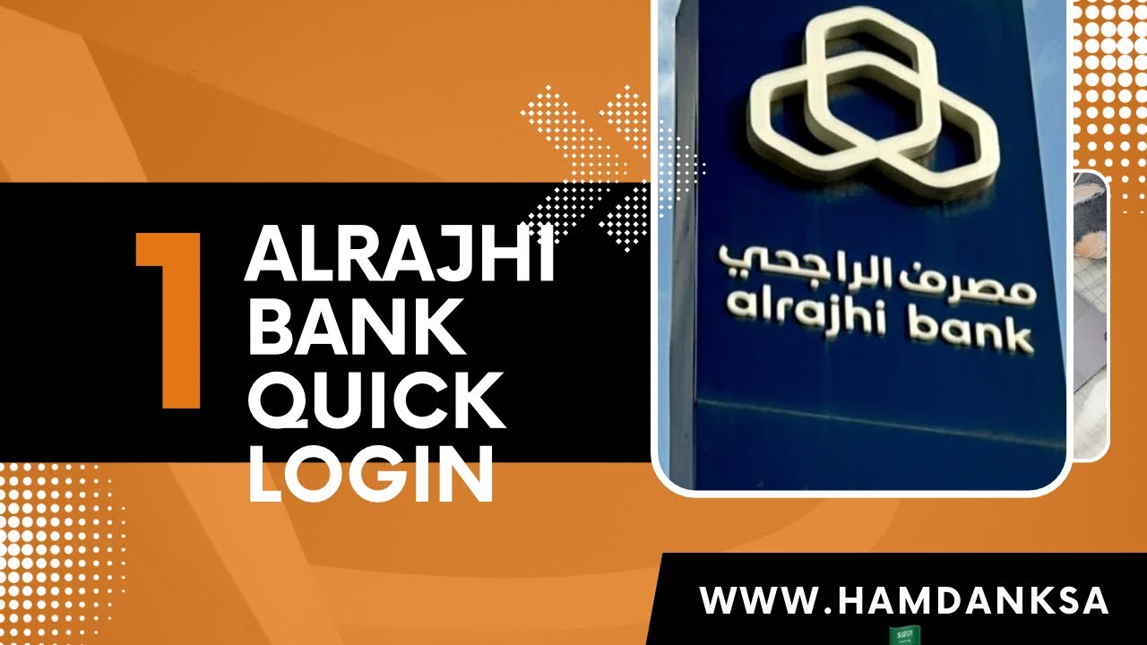 Al Rajh Bank Quick Login and Register | Activate Al Rajh Online Banking.🇸🇦 الراجھی بینک فوری لاگ ان 