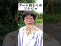 #あるある #大学生 #理系女子 #理系 #リケジョ #shorts #youtubeshorts #デート