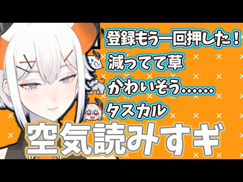 リスナーの驚異的な団結力で配信中に二度20万人を達成するレヴィ