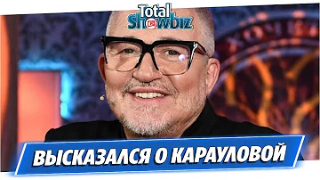 Дибров высказался о новой ведущей «Кто хочет стать миллионером»