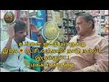 மக்கள் ஓட்டு யாருக்கு part 2 #politics #election #election2024 #tamilnadupolitics #youtubefeed 