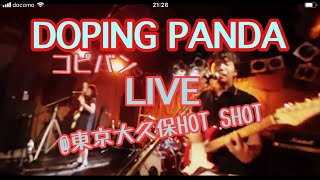 DOPING PANDA コピー LIVE @ 東京 大久保 HOT SHOT