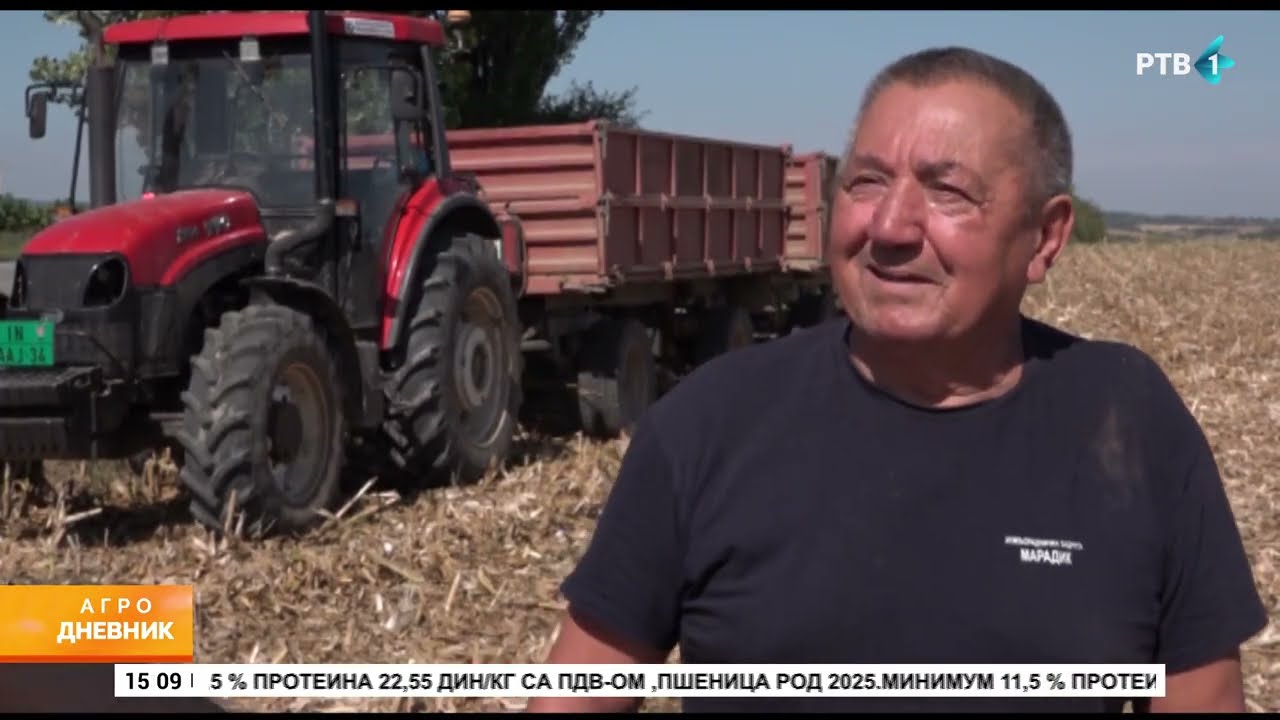 Agrodnevnik | 17.09.2025.