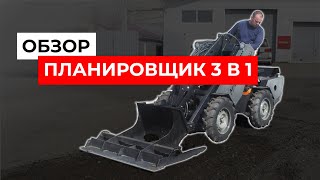 Планировщик 3 в 1. Троекратный запас прочности