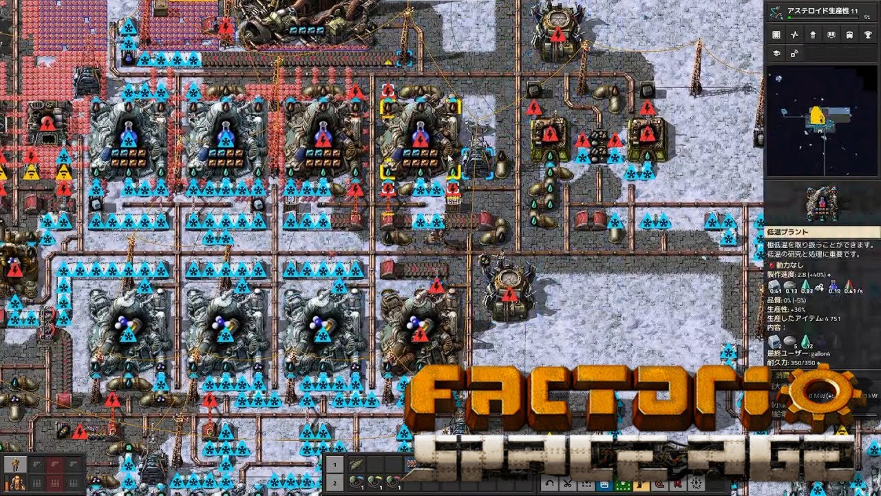 【fun games】Factorio Space Age 245