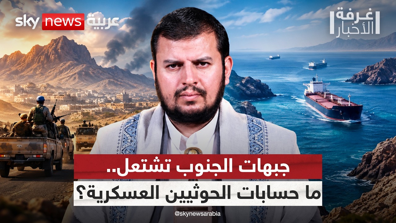 ���� ������ ���� ������.. ��� ������ ������� �� ������ �������� | #����_�������
 - نشر قبل 34 دقيقة