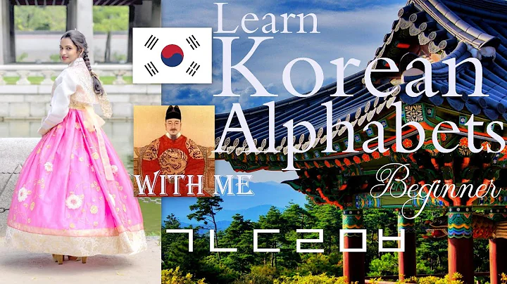 Lesson 2.1 - Reading Korean Alphabets and knowing few Korean Words  | Sanjana Sangeeta