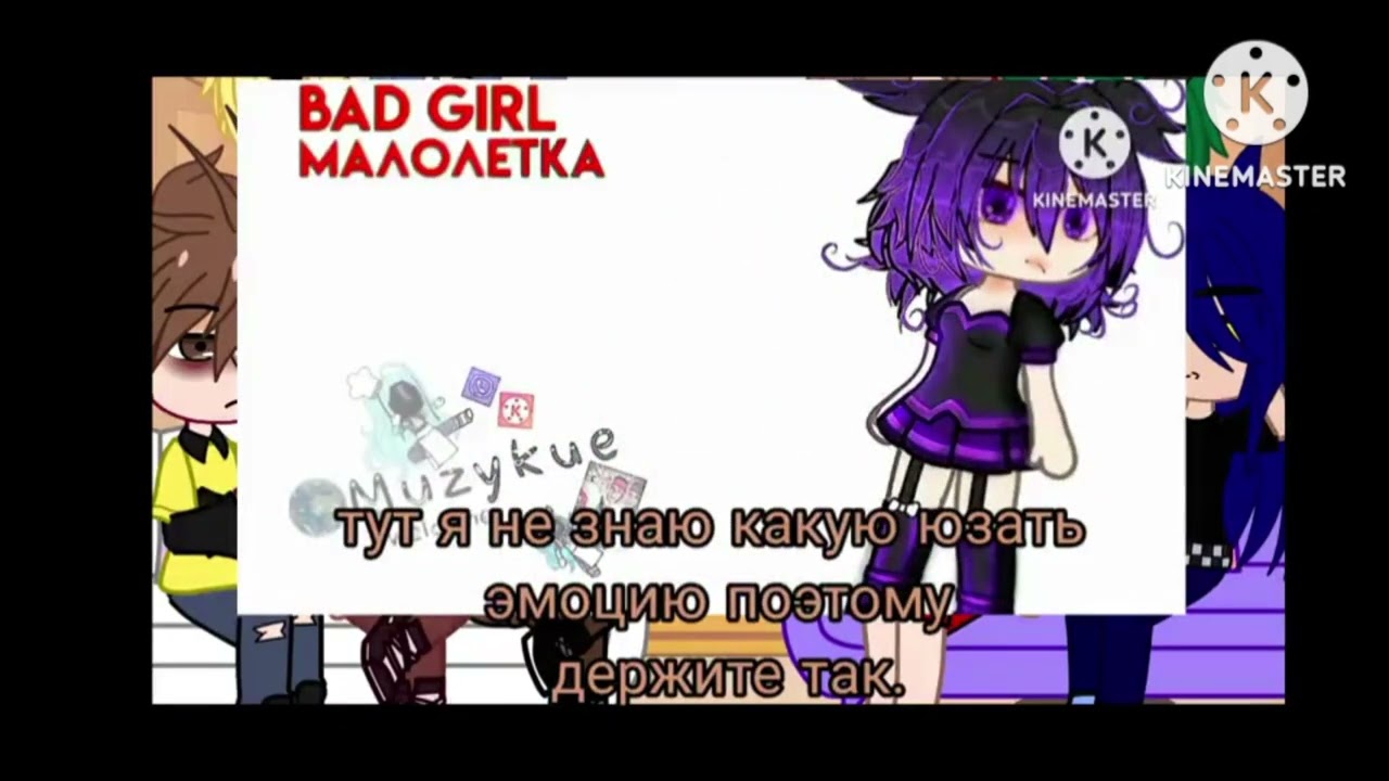 Реакция 13 карт на тикток