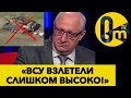 ДРОНИ УКРАЇНИ ЗНАЮТЬ СЛАБКІ МІСЦЯ ВОРОГА! @OmTVUA