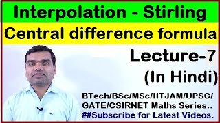Interpolation - Stirling Central Difference formula in hindi (Lecture 7)