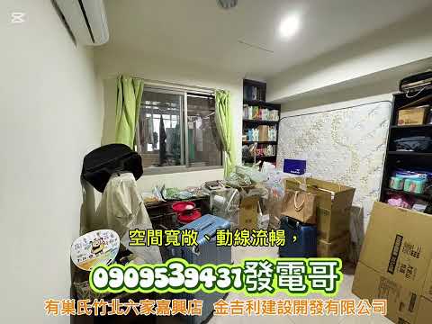 新北市的【水築館】社區，擁有難得的一線河岸景觀，視野開闊、景色宜人，白天河景相伴、夜晚燈景迷人。