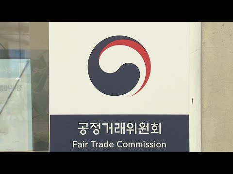 하도급계약서 늑장 한진중공업에 과징금 3천700만원 / 연합뉴스TV (YonhapnewsTV)