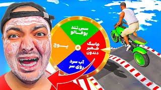 GTA Death Run || دث ران با مجازات قندون مرگ ، ماسک خمیر دندون خیلی بده !! 