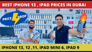 Best IPHONE 13 , IPAD Prices in DUBAI | ? PRICE DROP ?