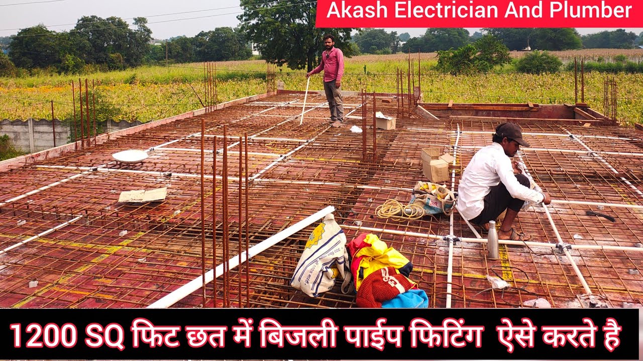 छत में बिजली पाईप फिटिंग | House Wiring plan in selap 