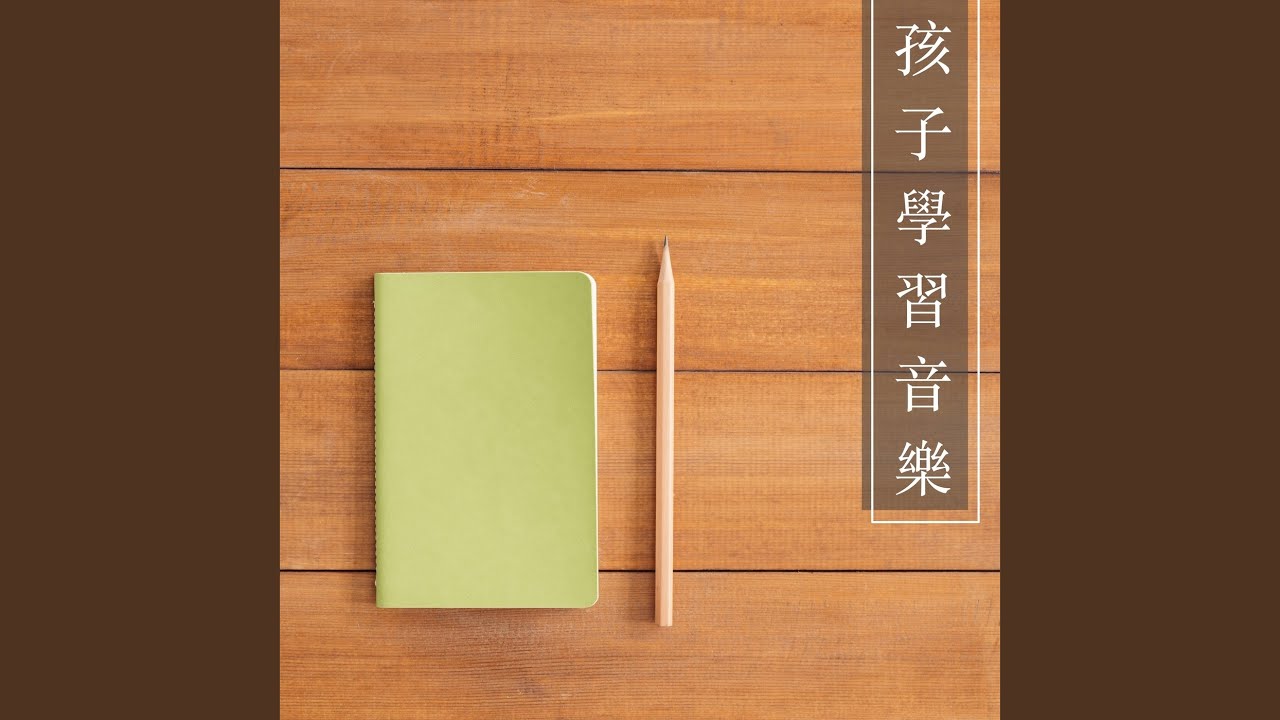 Watch 尋找夢想 on YouTube Watch 尋找夢想 on YouTube