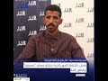 عامل بالتلفزة الموريتانية يشكو فصله "تعسفياً" وقطع راتبه
