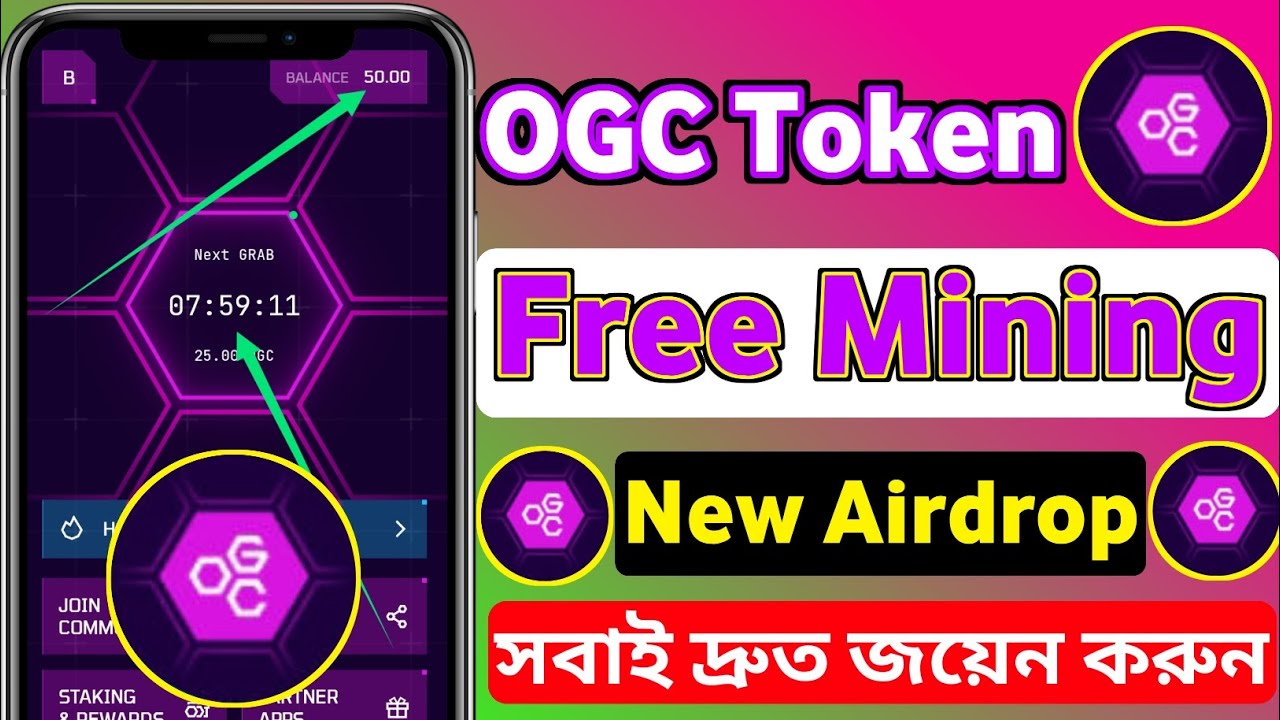 OGC MINING APP। New Mining App 2024। Instant Token Distribution। Free OGC Mining App। ARD Bangla।