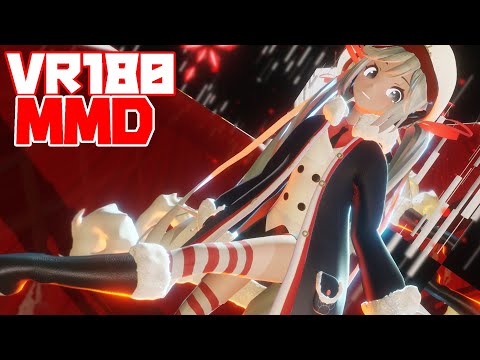 【5KVR180 MMD 】我儘姫を踊る雪ミクさんをVRで見ちゃうとどんな我儘も聞いてしまう件について。