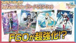 ビルディバイド-ブライト- 公式サイト