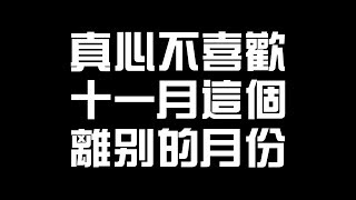 Spm過後你應該做什麼 What Should You Do After Spm