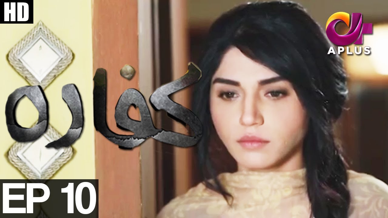 Thumbnail for Kaffara - Episide 10 | Aplus | Amna Ilyas, Mohammad Mohsin, Khurram Debaj | C4K1