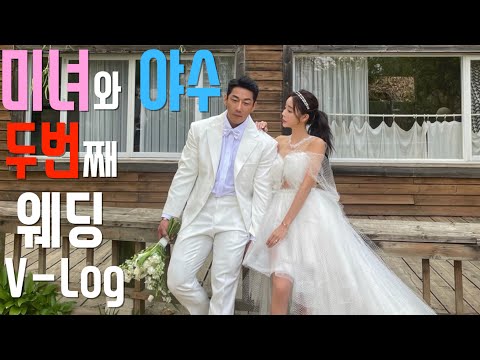 모든게 좋았던 <strong>웨딩촬영</strong> VLOG / 보디빌더(피지크) 와 미녀의 <strong>웨딩촬영</strong>‼️
