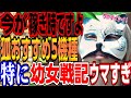【うまいハイエナ】コレで稼げウマすぎハイエナ5機種 メンバーシップ750円 VVVかなり頑張りました😁note1記事買うよりかなりお得 スロプロ狐切り抜き