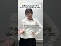 【リンダカラー♾️】カリスマからの最後の金言 #shorts