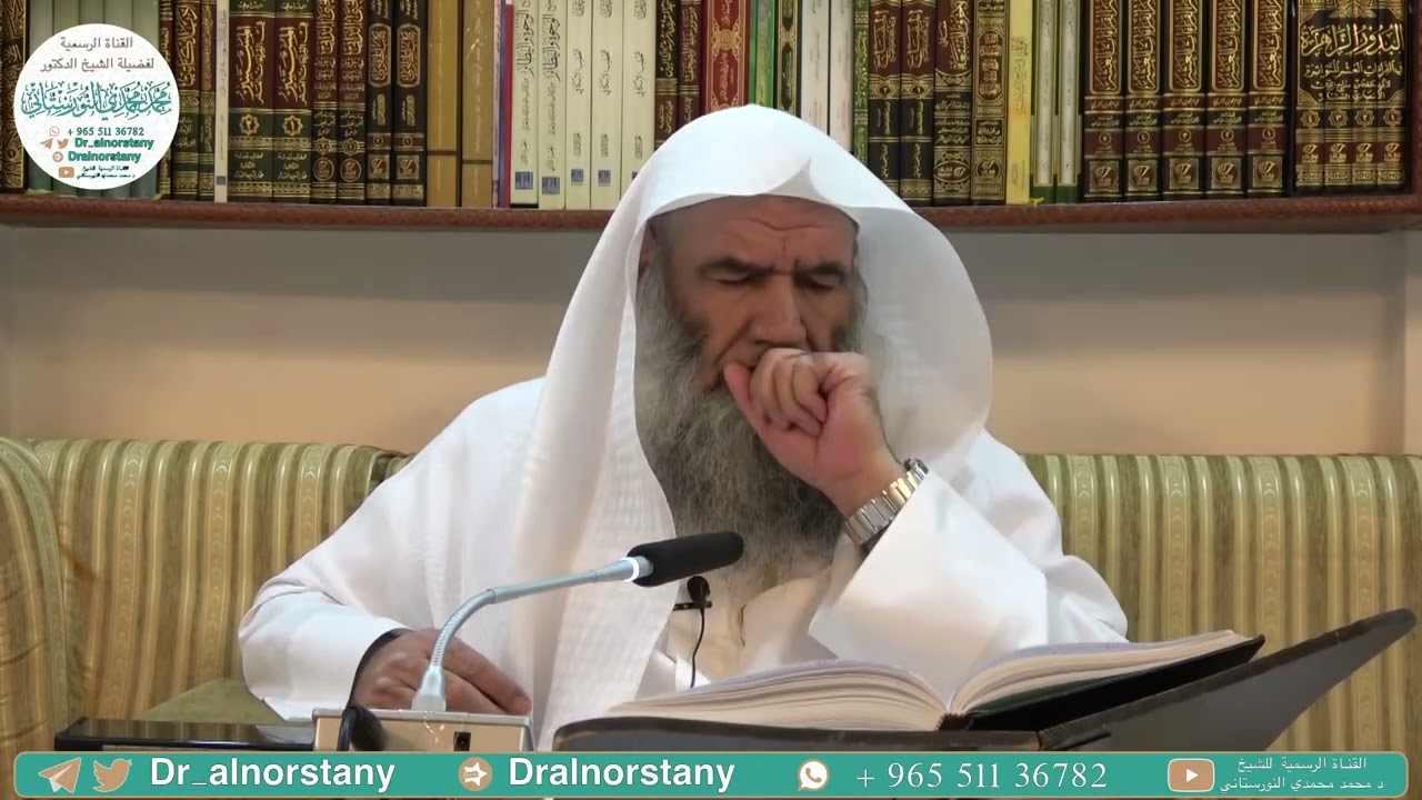 (٢) شرح رسالة قاعدة في شمول النصوص للأحكام لابن تيميّة | فضيلة الشيخ د. محمد محمدي النورستاني.