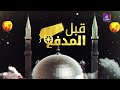 قبل المدفع | حركة الأسواق من منطقة الملعب البلدي بحلب