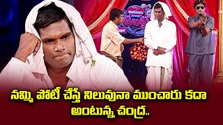 Chammak Chandra, Racha Ravi, Sattipandu, Vinod Hilarious Comedy Skits | Extra Jabardasth | ETV