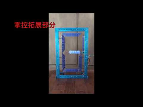 掌控板电子牌Python展示样例