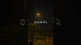 Beautiful Quran Pak Tilawet Qari Abdul Rahman masud Allah se magi mango surah Al muzamil #like #vews