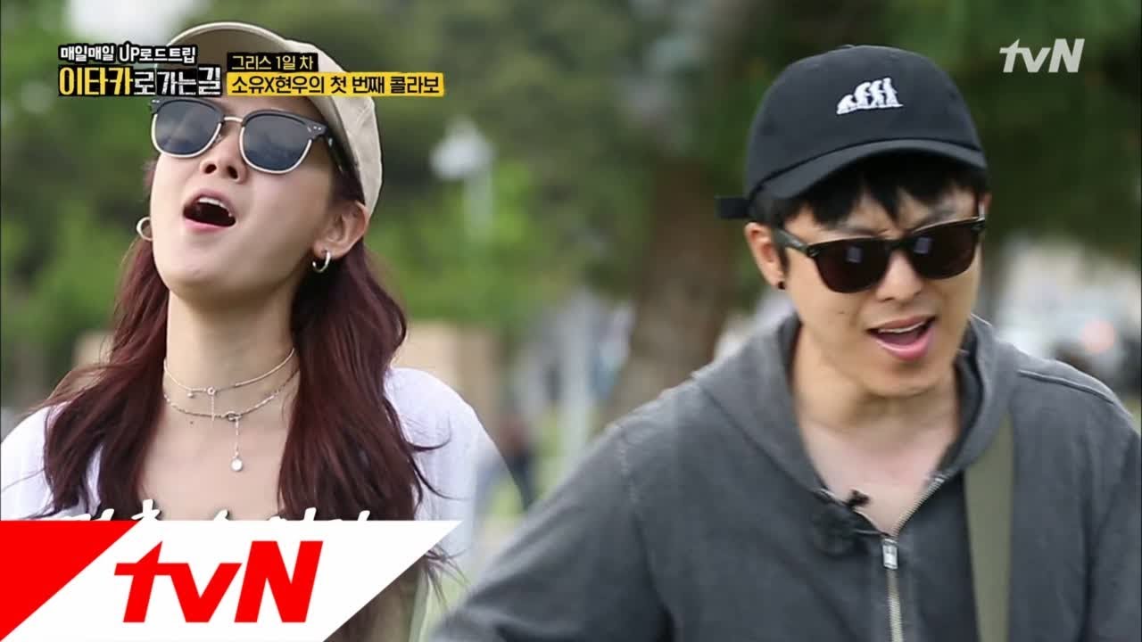 Road to Ithaca 오늘처음맞아? 우유남매의 트러블메이커 180909 EP.9