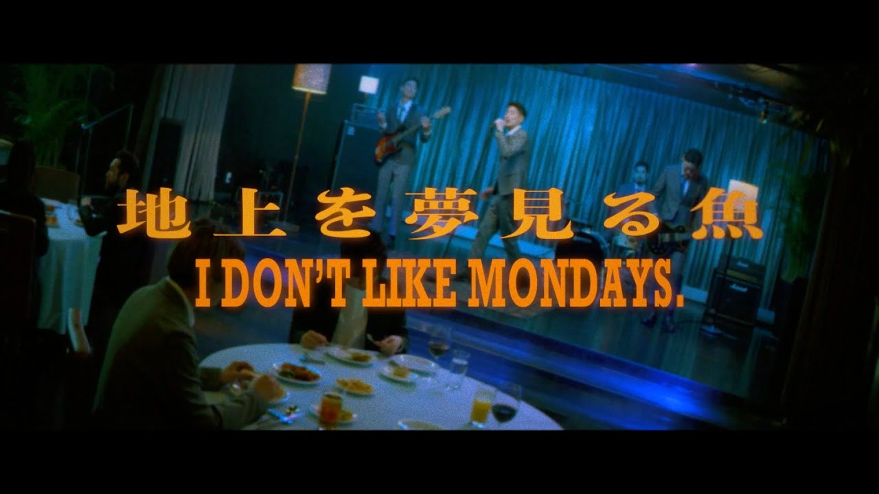 連続新曲リリース 久々のライブ I Don T Like Mondays に聞く 今 のアイドラらしさ とは エイベックス ポータル Avex Portal