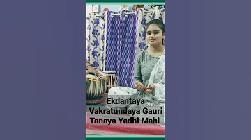 Ekdantaya Vakratundaya Yadhi Mahi #shorts #ytshorts #viral #trending #youtubeshorts #youtubeshort