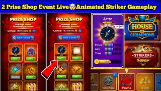 2 Prize Shop Event Live 🤯 Animated Striker Game Play 🔥 Carrom Pool Biggest Update Full Details 🔥 screenshot 5