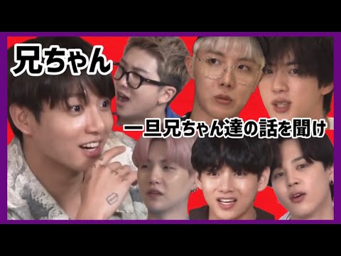 【BTS/日本語】1番は1番説が1番分かりやすい（ミキアテレコ）
