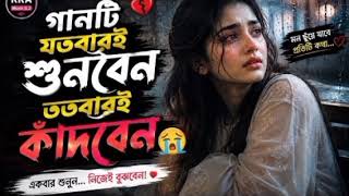 Emotional Songs Hindi Broken Heart Playlist Crying Alone Songs